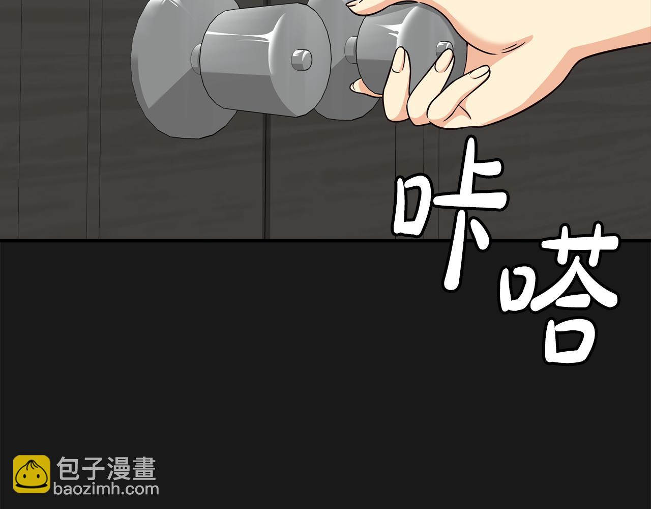 撿回一個異界女團 - 第42話 天台道謝(2/4) - 7