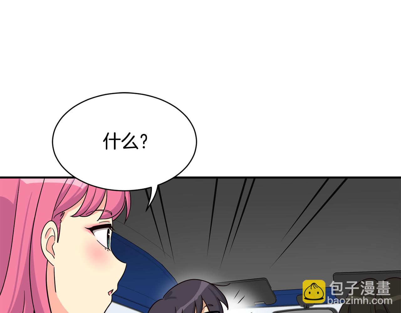 撿回一個異界女團 - 第42話 天台道謝(2/4) - 2