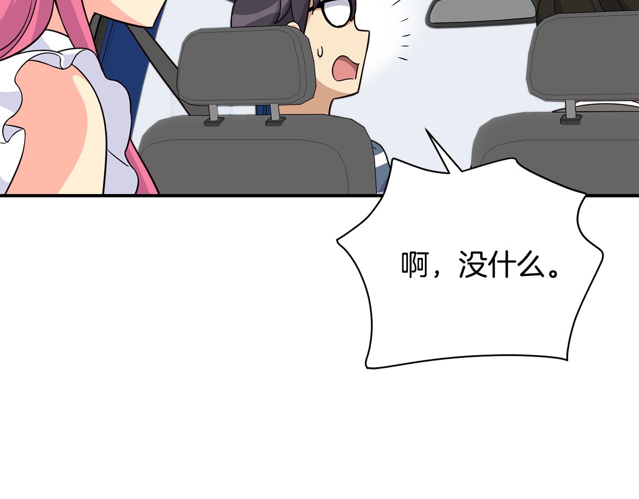 撿回一個異界女團 - 第42話 天台道謝(2/4) - 3