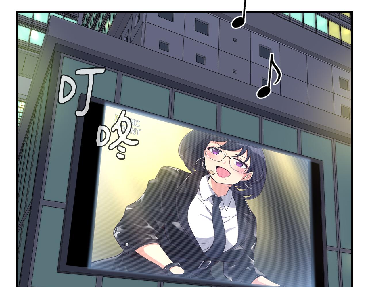 撿回一個異界女團 - 第44話 排名上升(3/5) - 1