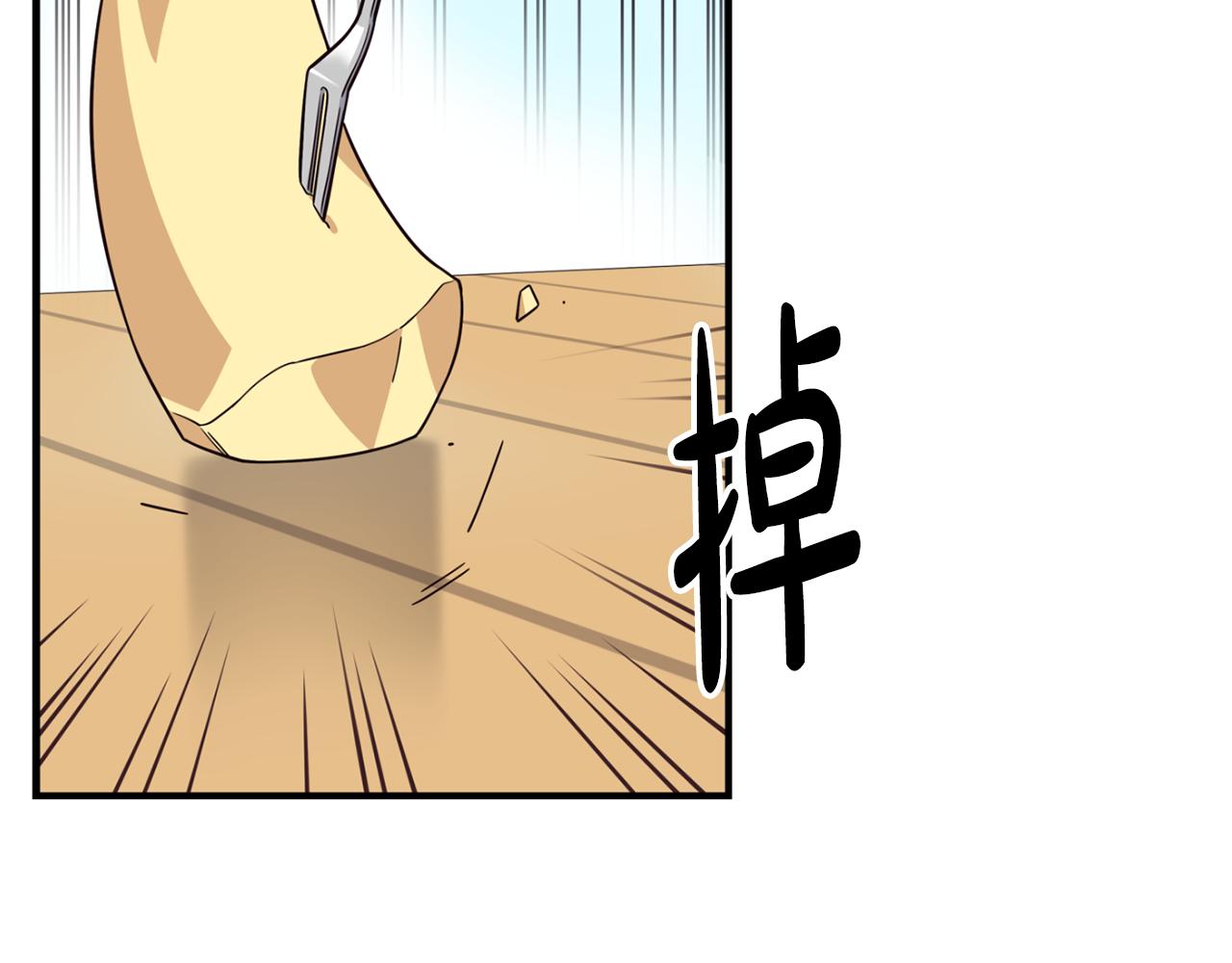 撿回一個異界女團 - 第44話 排名上升(3/5) - 2