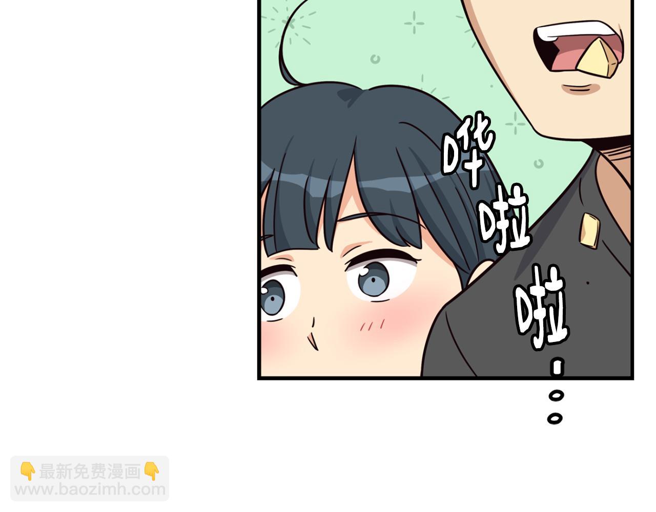 撿回一個異界女團 - 第44話 排名上升(3/5) - 4