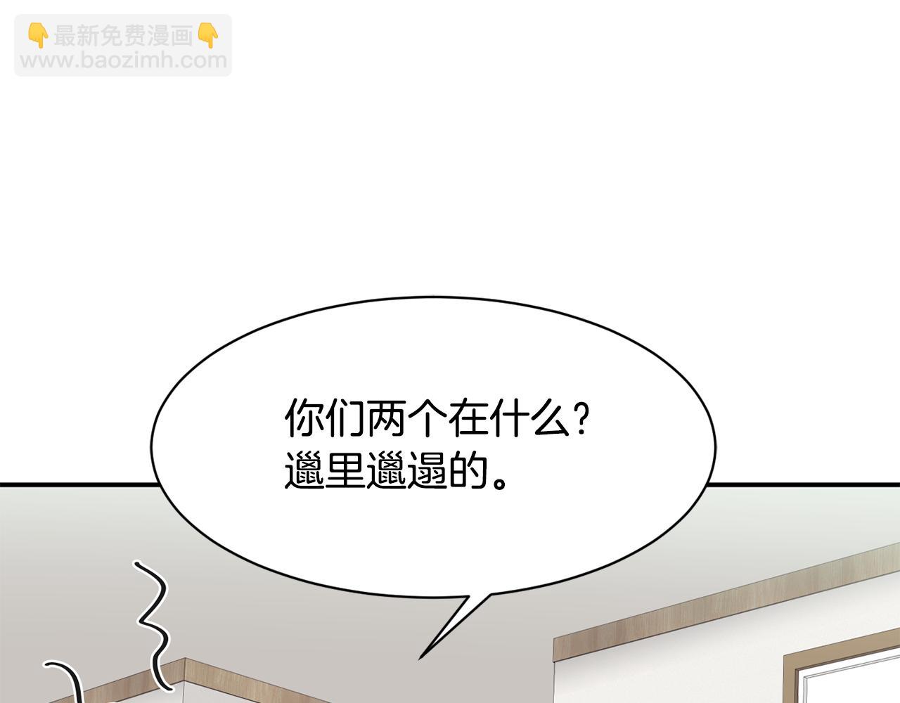 撿回一個異界女團 - 第44話 排名上升(3/5) - 5