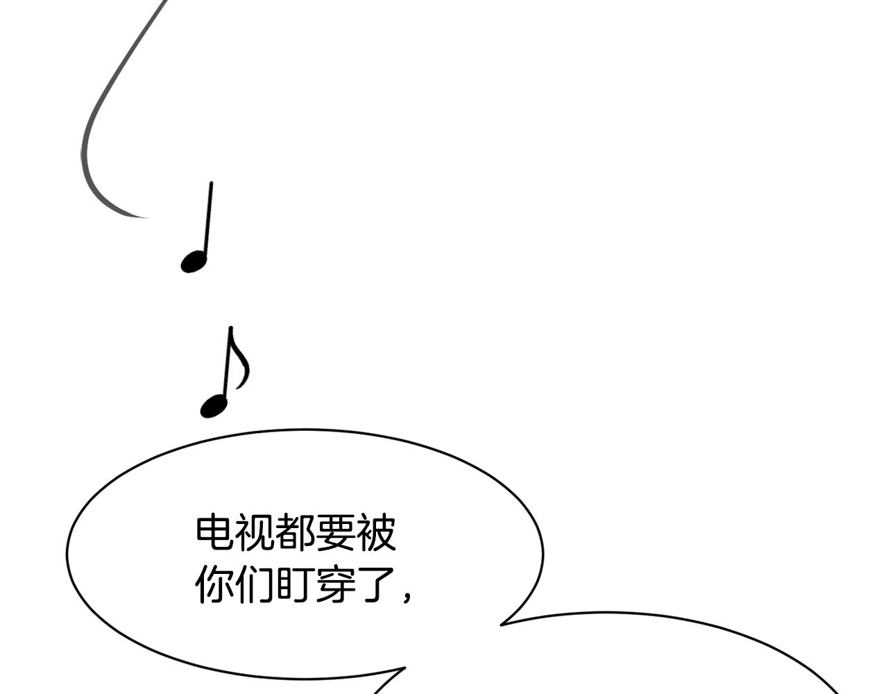 撿回一個異界女團 - 第44話 排名上升(3/5) - 7