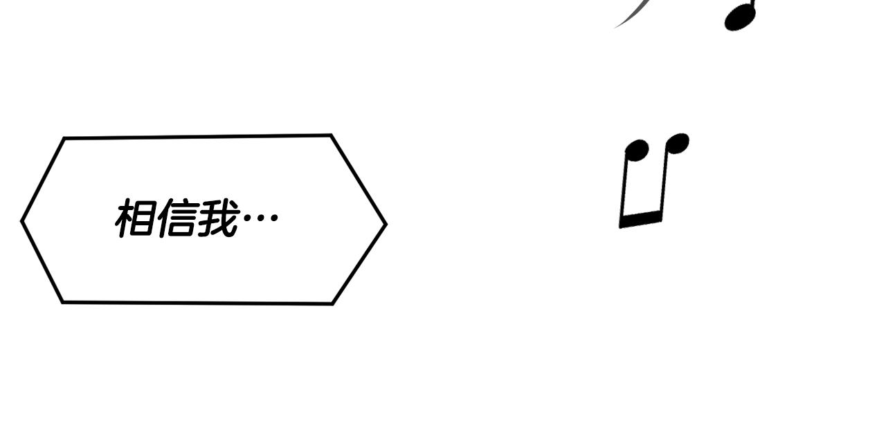 撿回一個異界女團 - 第44話 排名上升(3/5) - 4