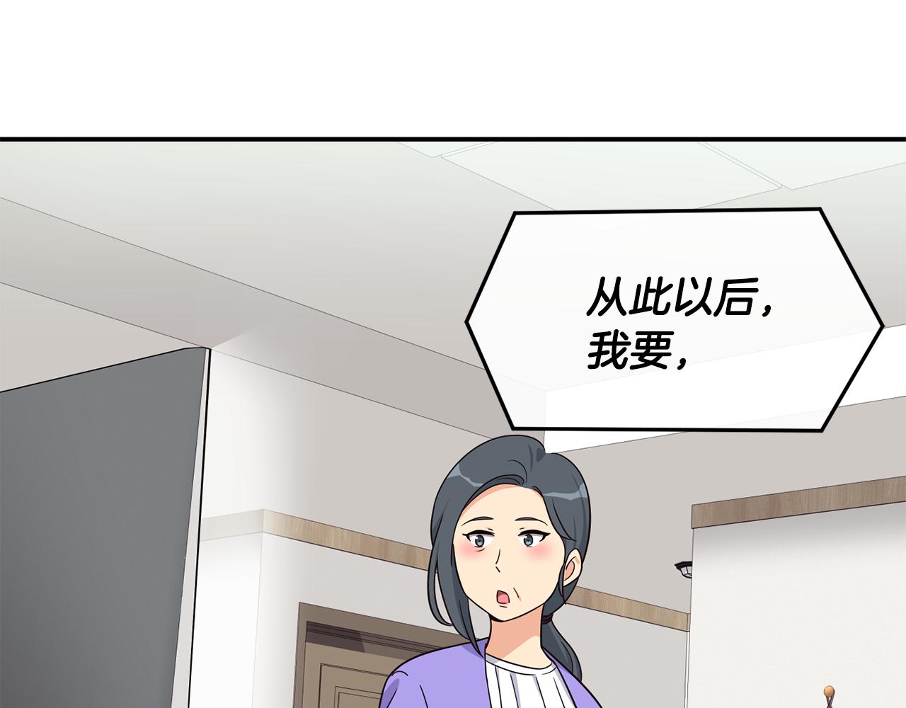 撿回一個異界女團 - 第44話 排名上升(3/5) - 5