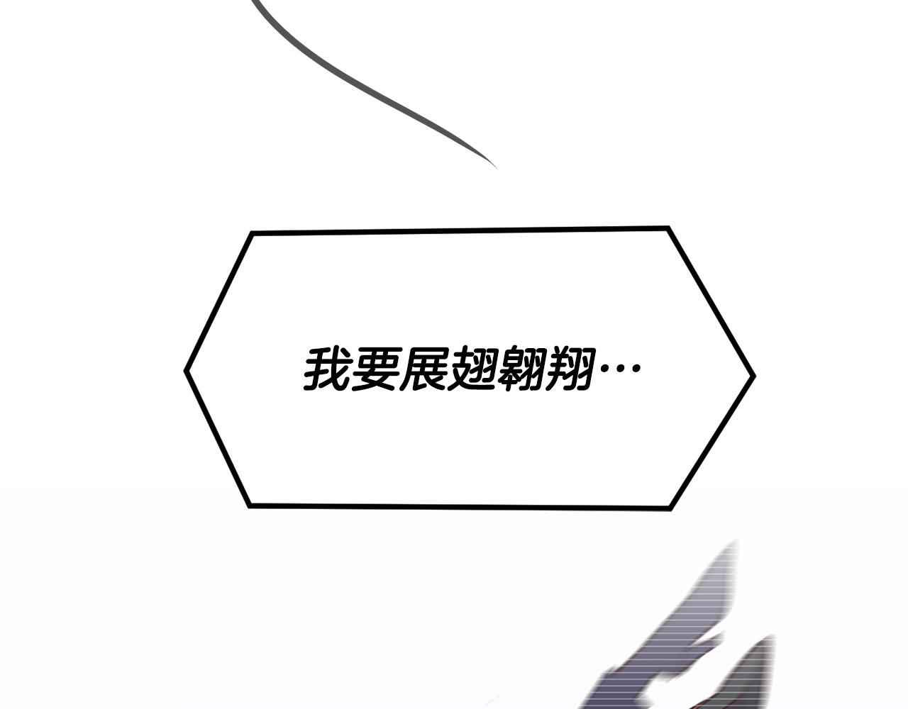 撿回一個異界女團 - 第44話 排名上升(3/5) - 7