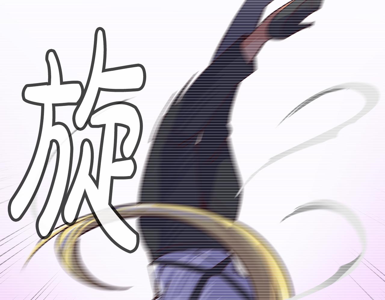 撿回一個異界女團 - 第44話 排名上升(3/5) - 8