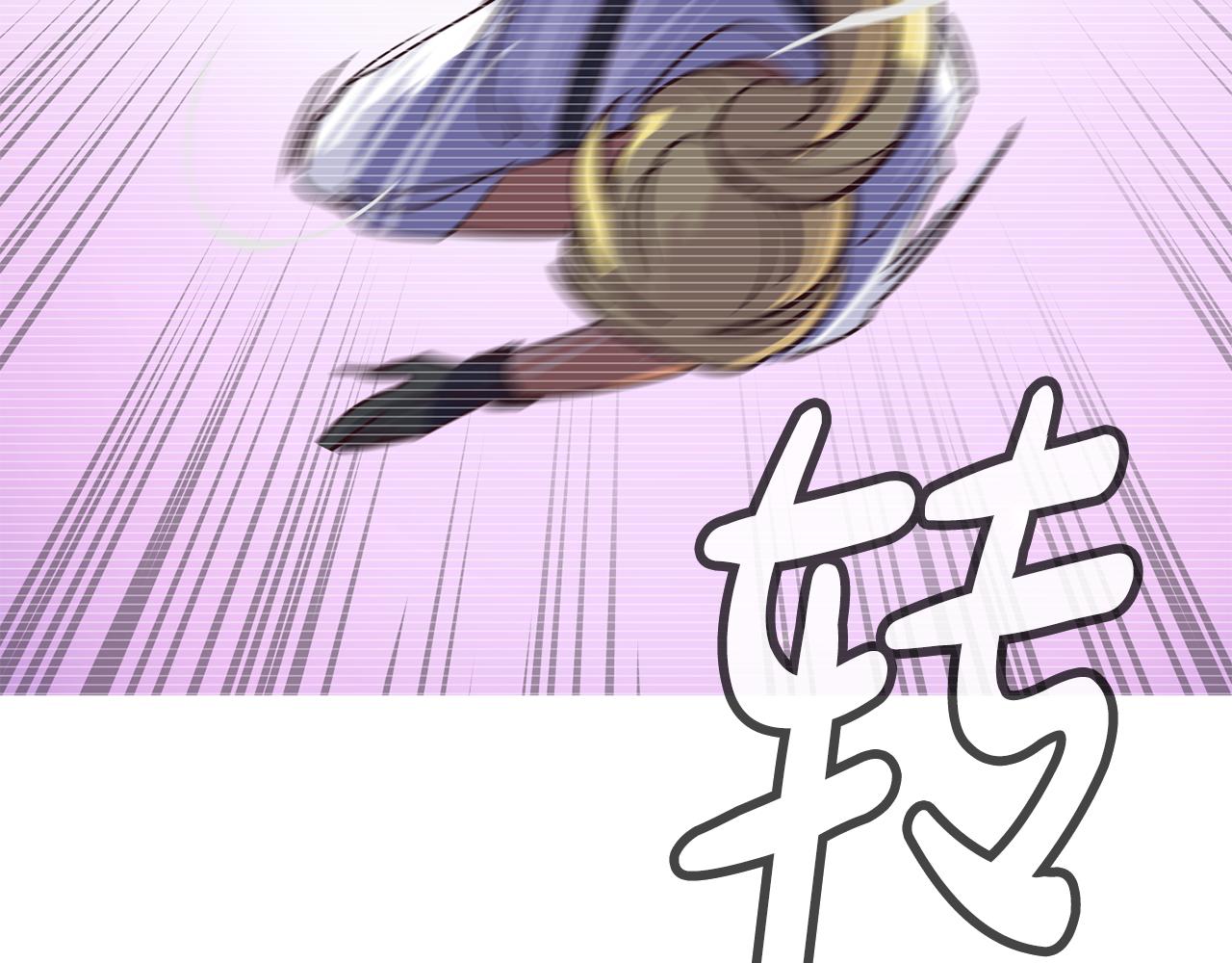 撿回一個異界女團 - 第44話 排名上升(3/5) - 1