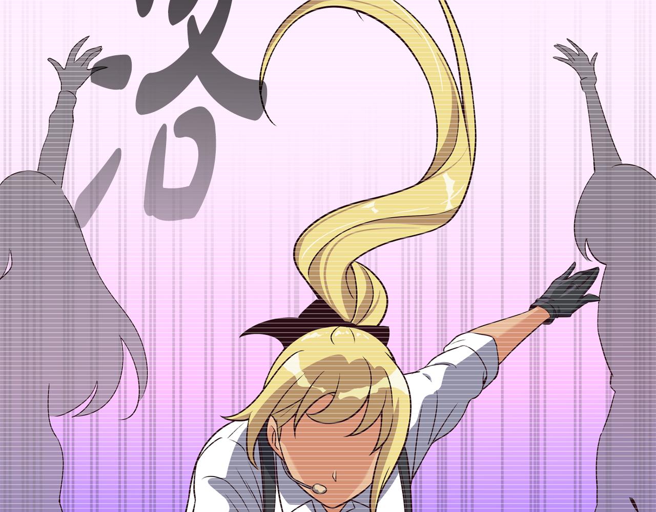 撿回一個異界女團 - 第44話 排名上升(3/5) - 3