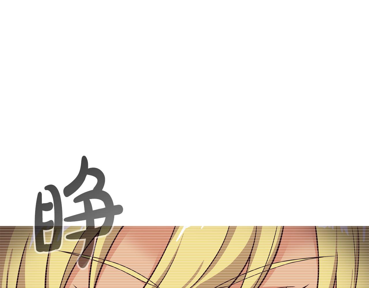 撿回一個異界女團 - 第44話 排名上升(3/5) - 5