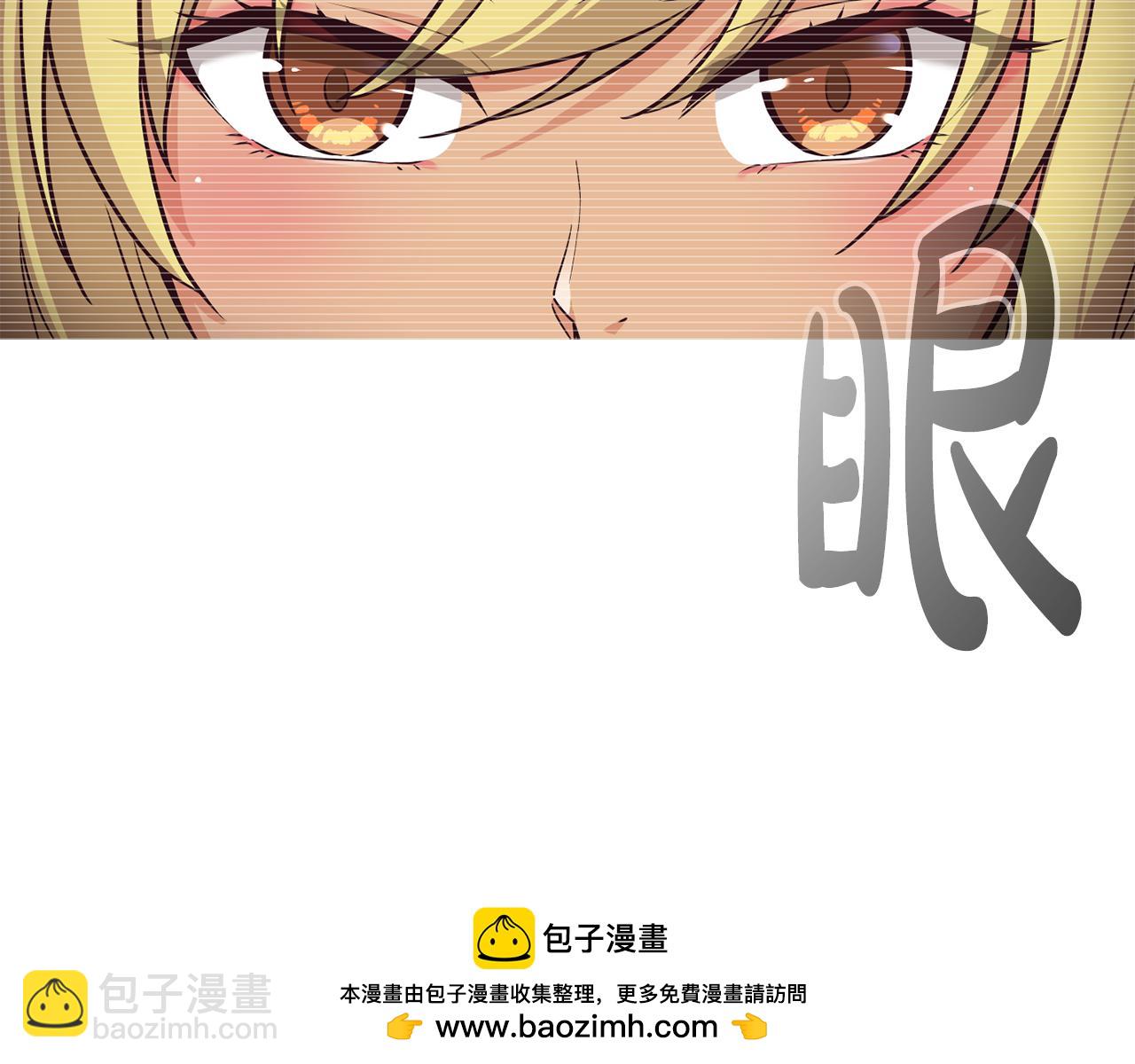 撿回一個異界女團 - 第44話 排名上升(3/5) - 6