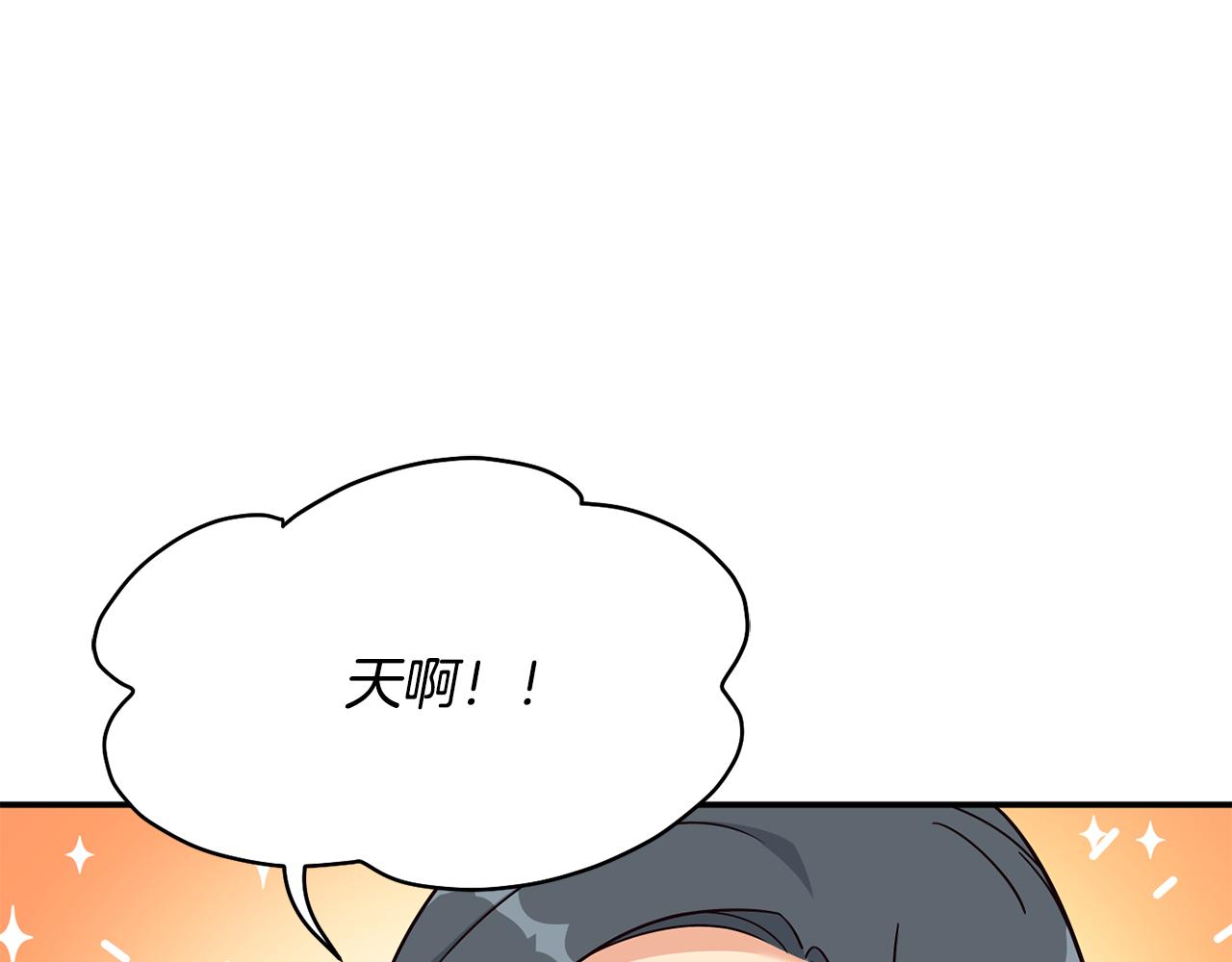 撿回一個異界女團 - 第44話 排名上升(4/5) - 5