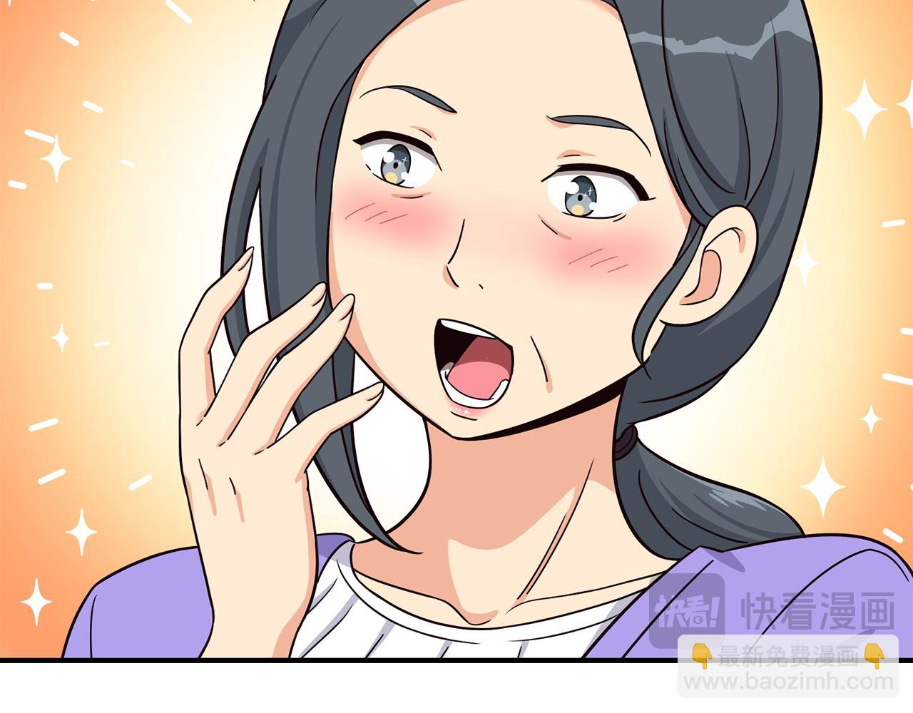 撿回一個異界女團 - 第44話 排名上升(4/5) - 6