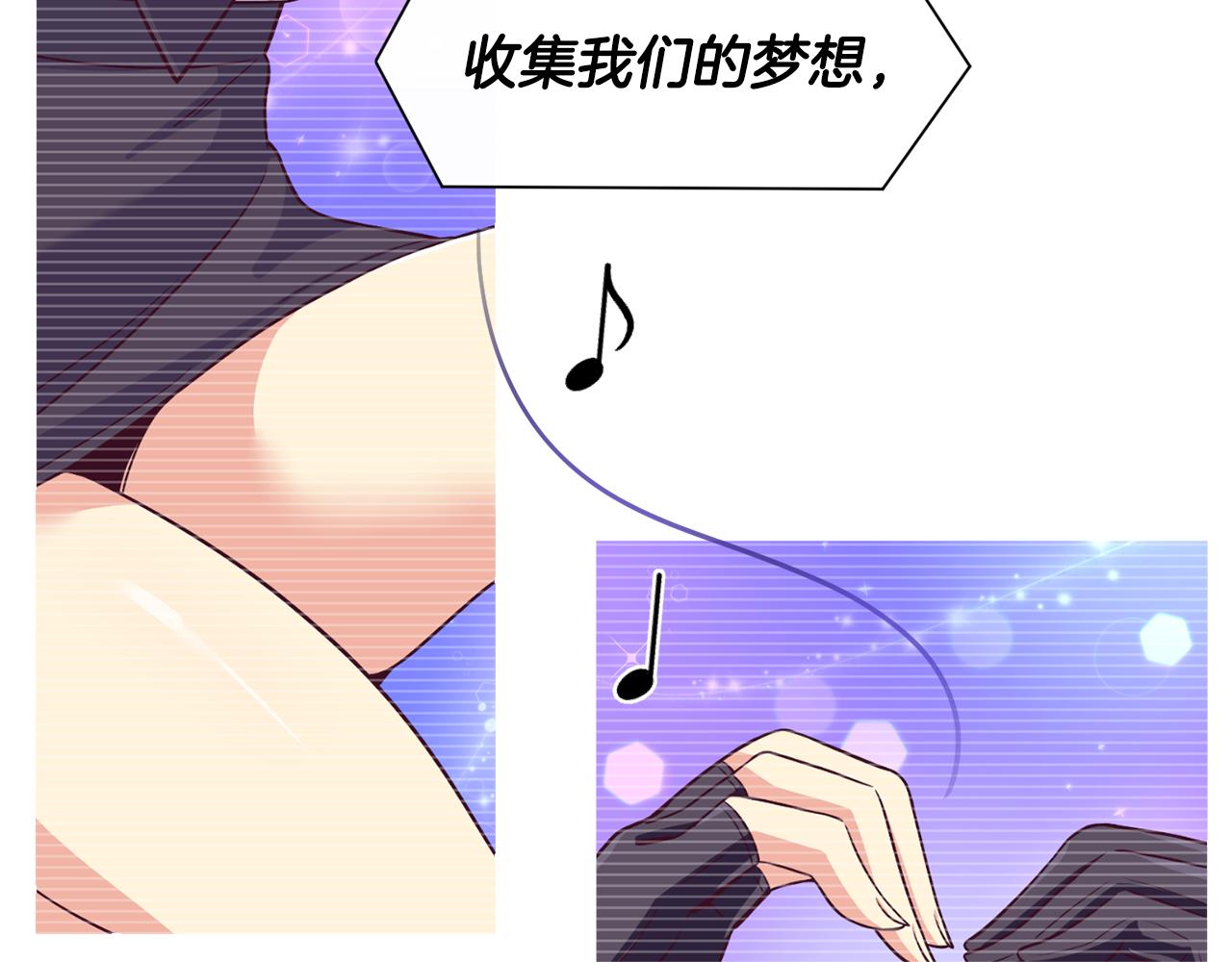 撿回一個異界女團 - 第44話 排名上升(4/5) - 3