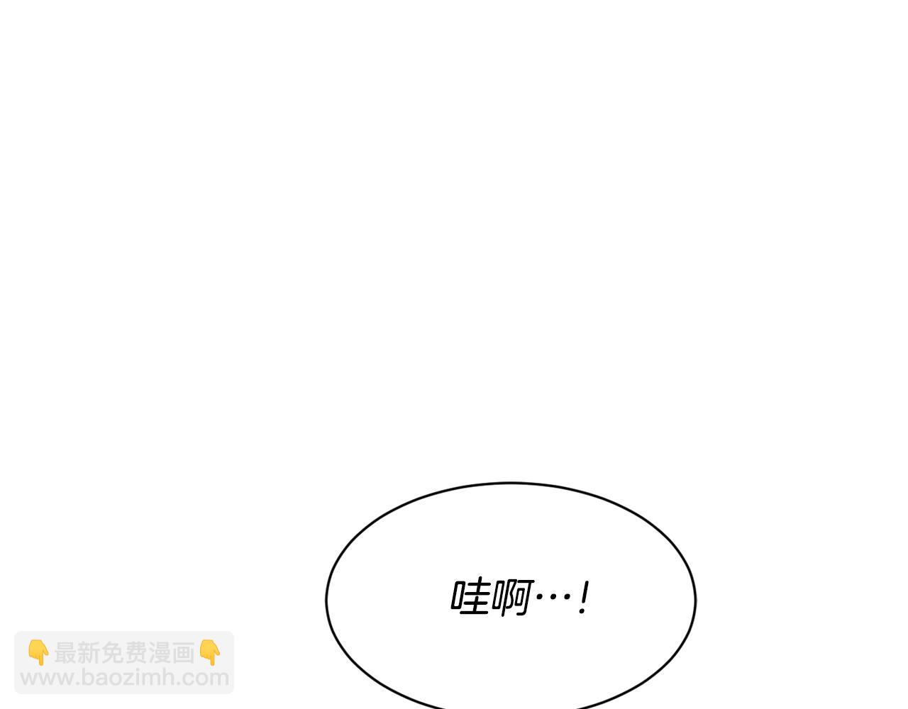 撿回一個異界女團 - 第44話 排名上升(4/5) - 7