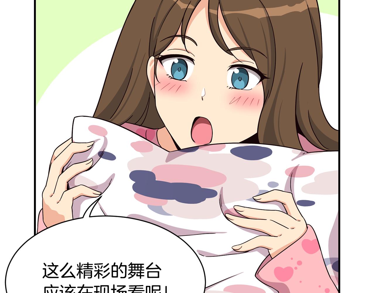 撿回一個異界女團 - 第44話 排名上升(4/5) - 3