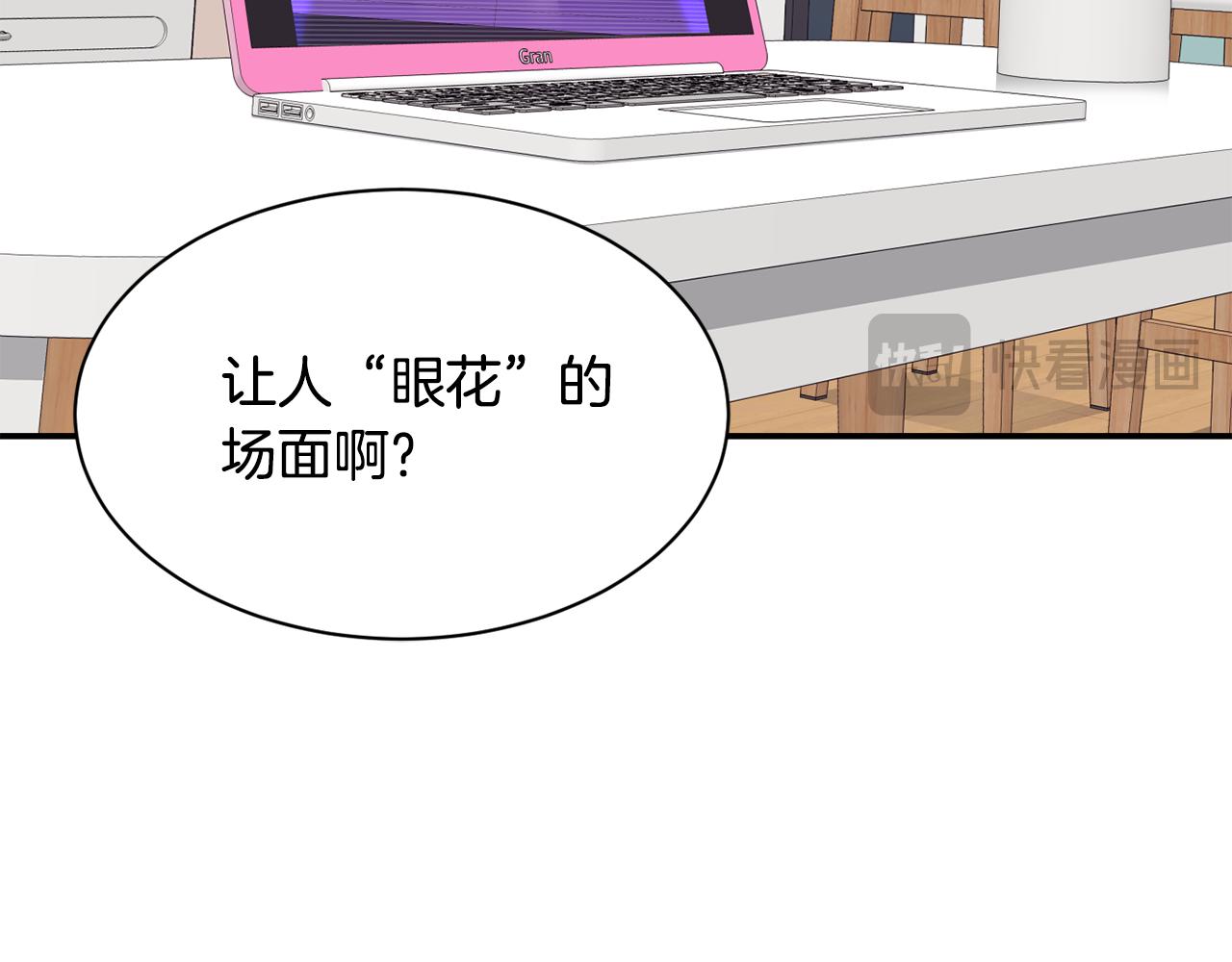 撿回一個異界女團 - 第44話 排名上升(4/5) - 6