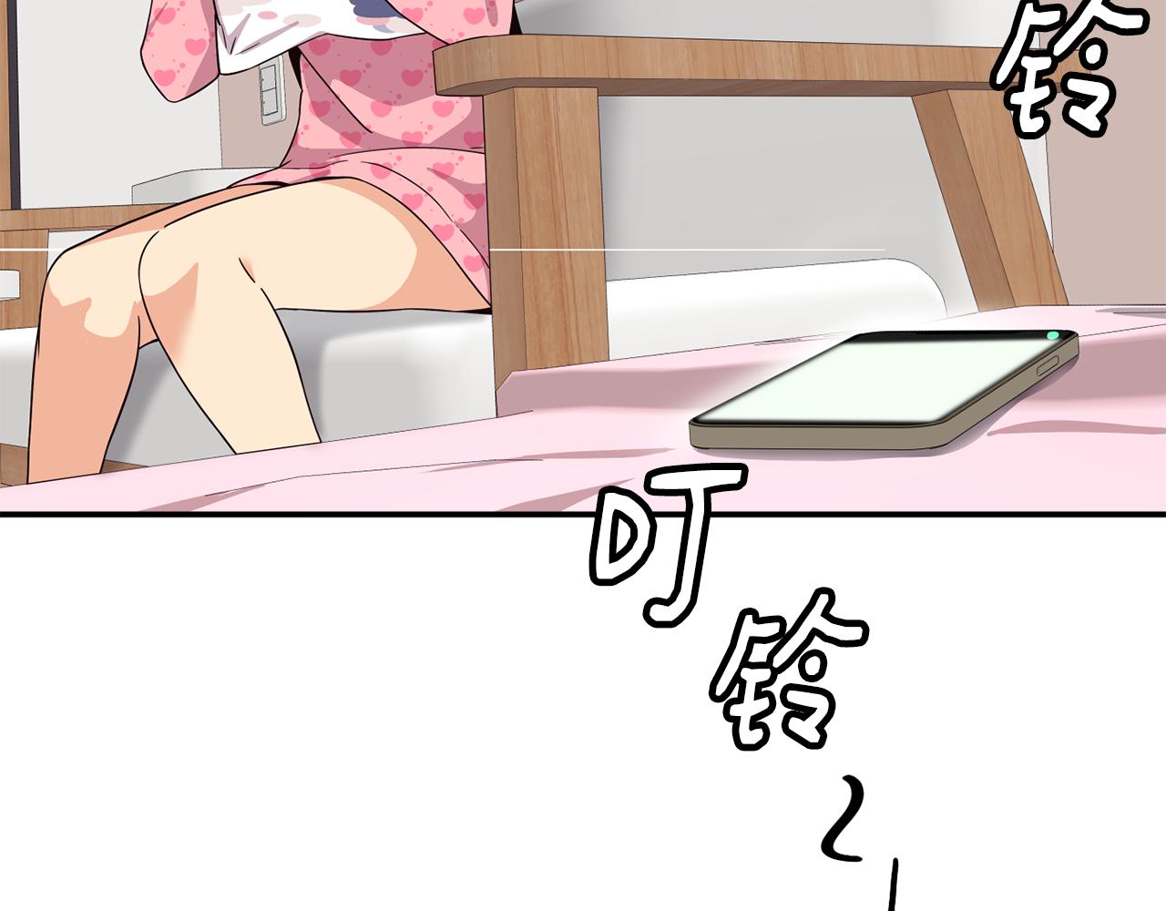 撿回一個異界女團 - 第44話 排名上升(4/5) - 1