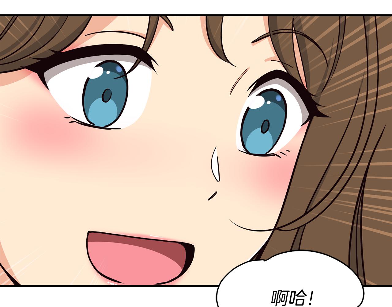 撿回一個異界女團 - 第44話 排名上升(4/5) - 5