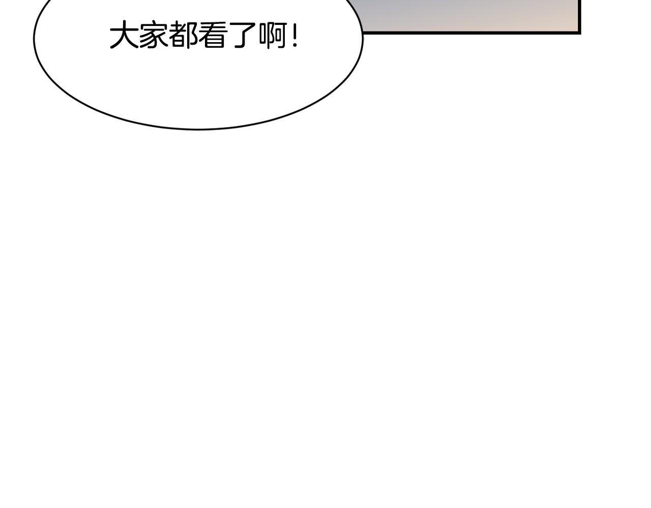 撿回一個異界女團 - 第44話 排名上升(4/5) - 8