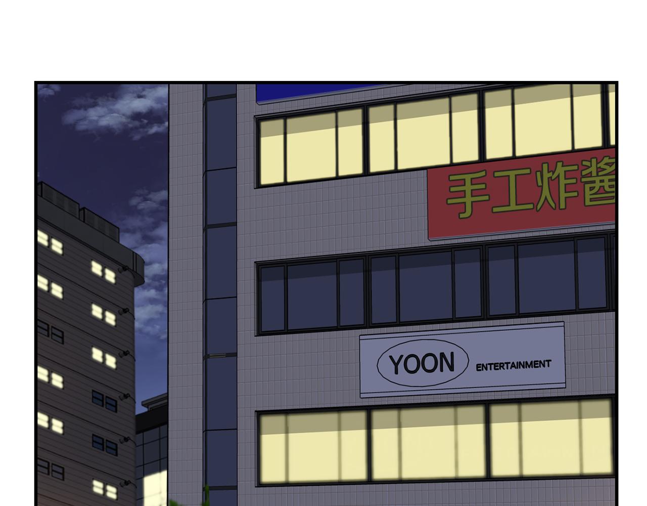 撿回一個異界女團 - 第44話 排名上升(4/5) - 3