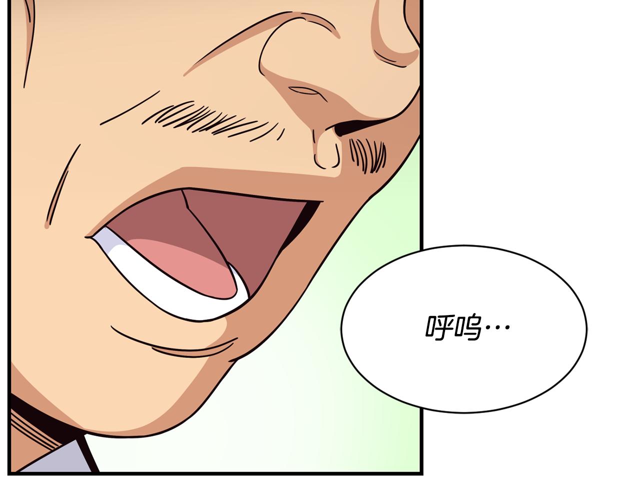 撿回一個異界女團 - 第44話 排名上升(4/5) - 3