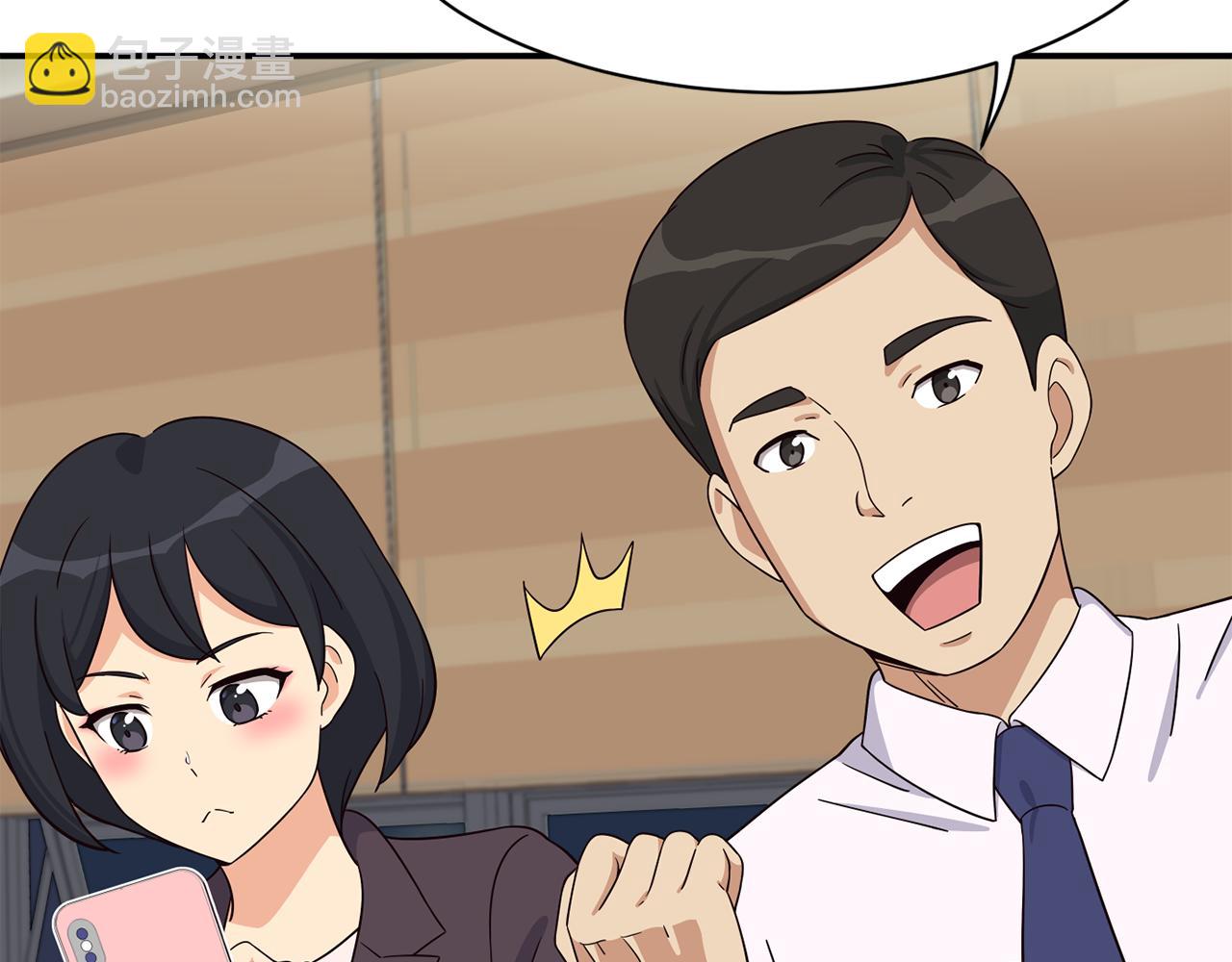 撿回一個異界女團 - 第44話 排名上升(4/5) - 2