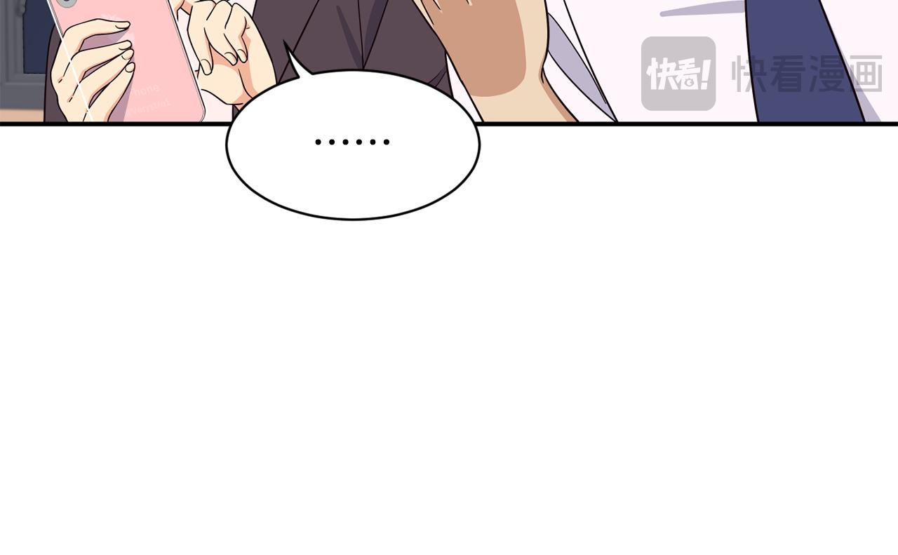 撿回一個異界女團 - 第44話 排名上升(4/5) - 3