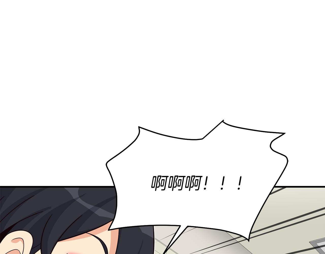 撿回一個異界女團 - 第44話 排名上升(4/5) - 4