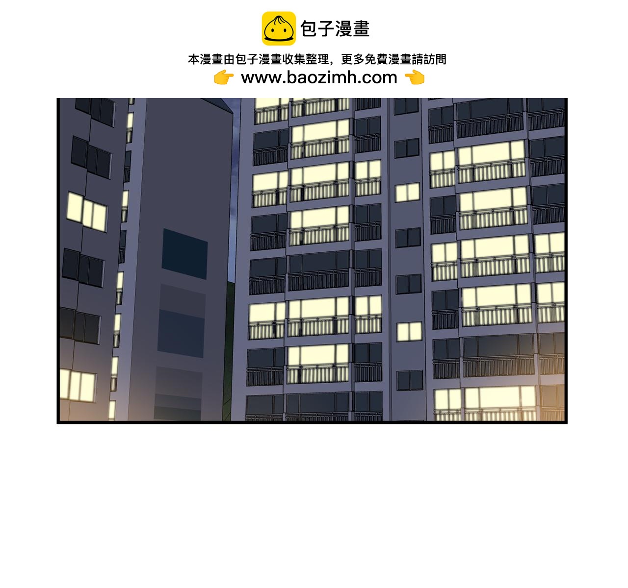 撿回一個異界女團 - 第44話 排名上升(1/5) - 2