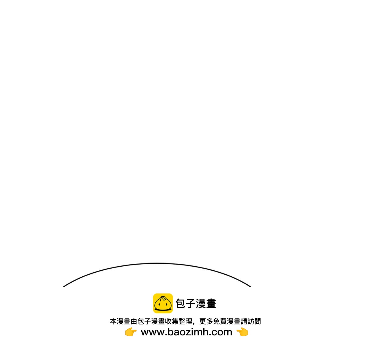 撿回一個異界女團 - 第44話 排名上升(4/5) - 6