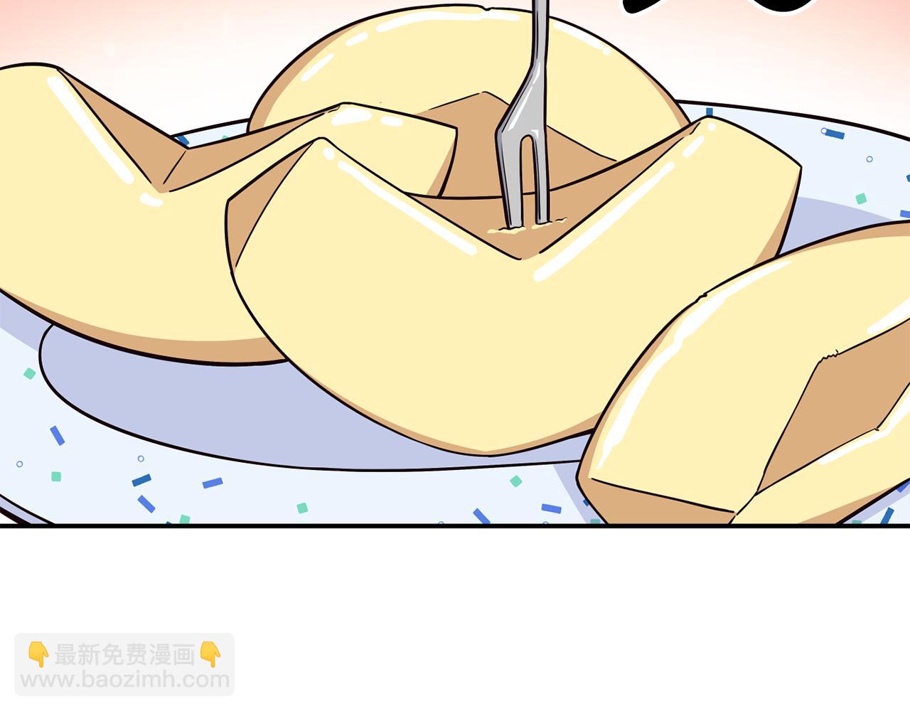 撿回一個異界女團 - 第44話 排名上升(1/5) - 4