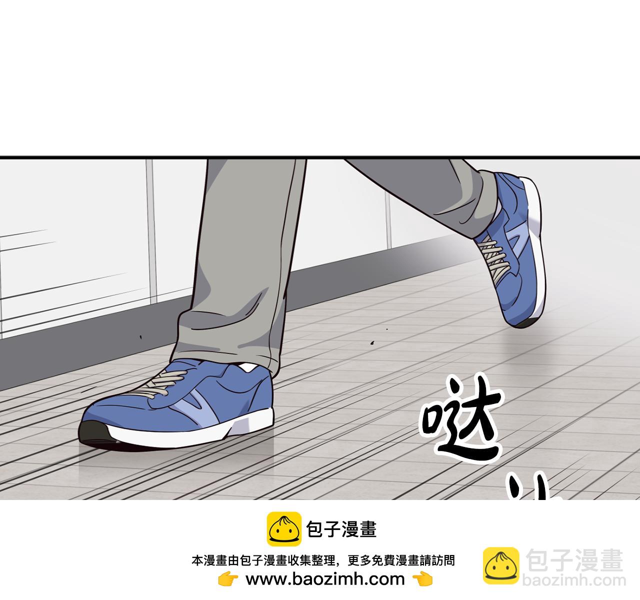 撿回一個異界女團 - 第44話 排名上升(1/5) - 2