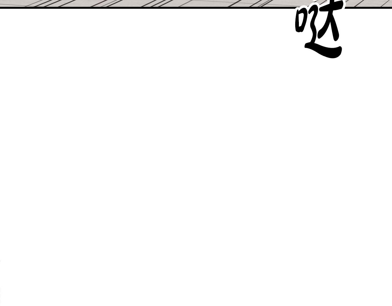 撿回一個異界女團 - 第44話 排名上升(2/5) - 5