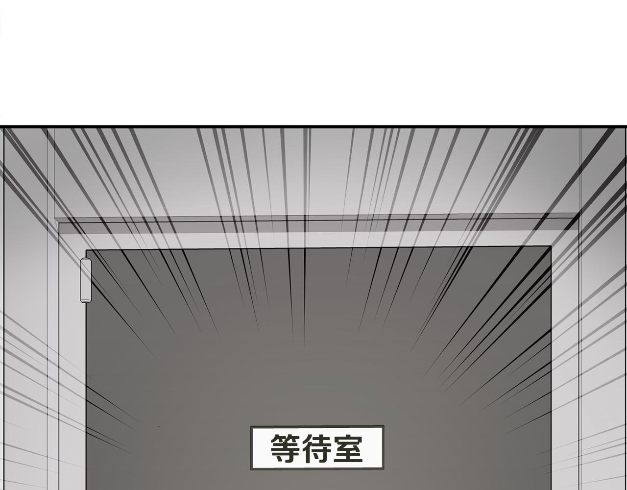 撿回一個異界女團 - 第44話 排名上升(2/5) - 6