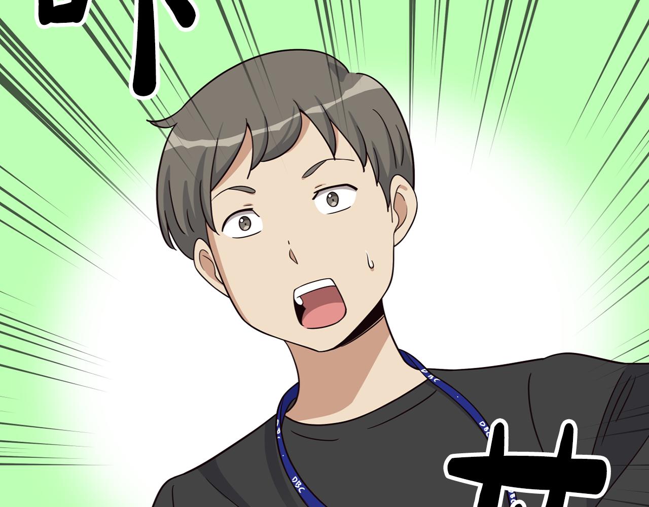 撿回一個異界女團 - 第44話 排名上升(2/5) - 1