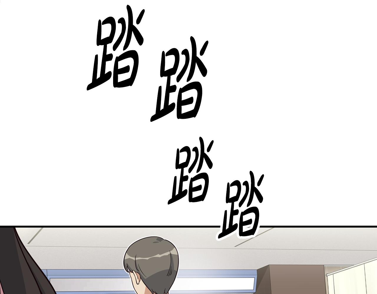 撿回一個異界女團 - 第44話 排名上升(2/5) - 5