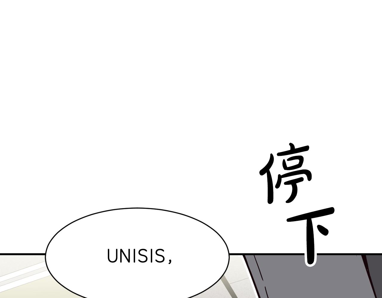 撿回一個異界女團 - 第44話 排名上升(2/5) - 8