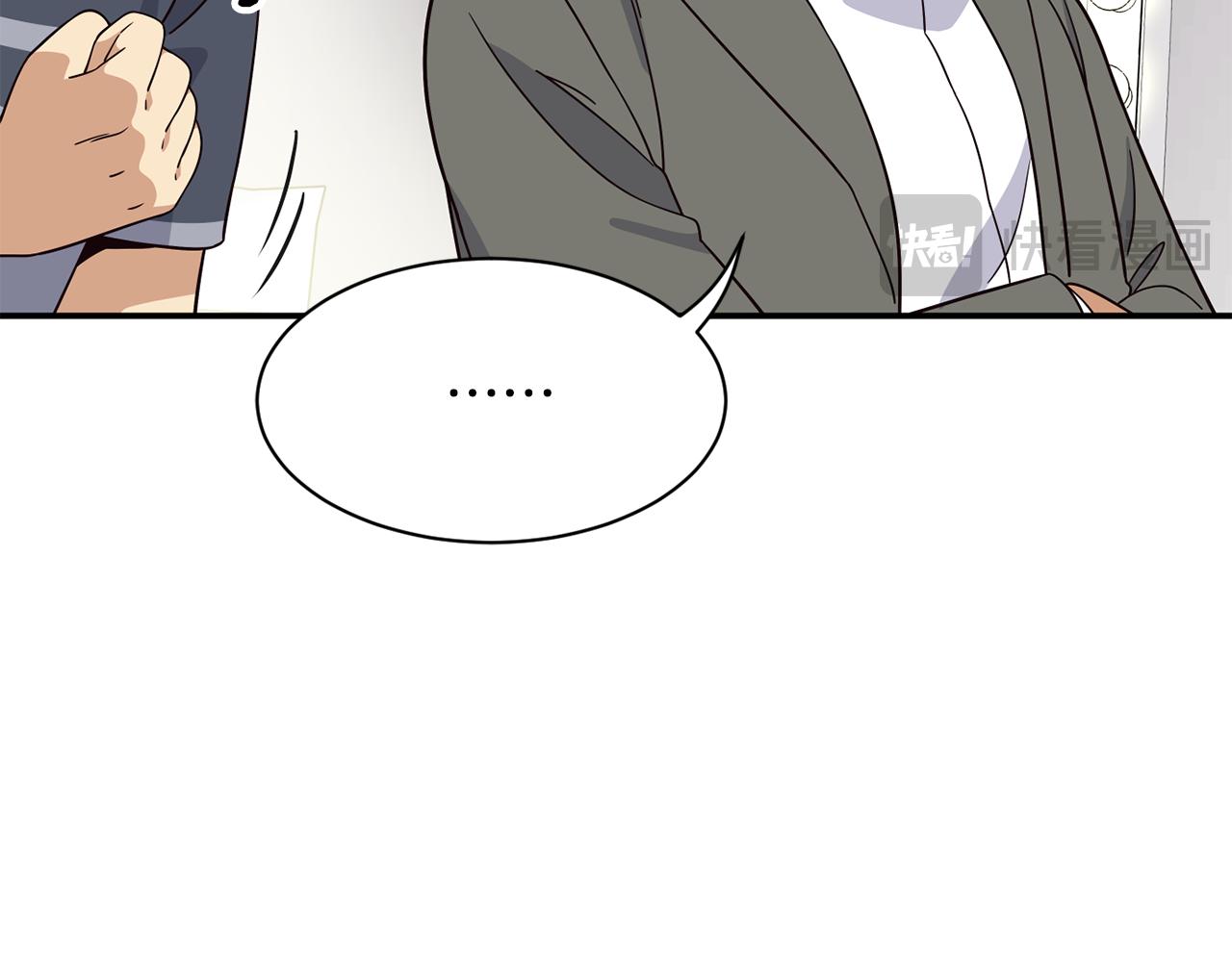 撿回一個異界女團 - 第44話 排名上升(2/5) - 7