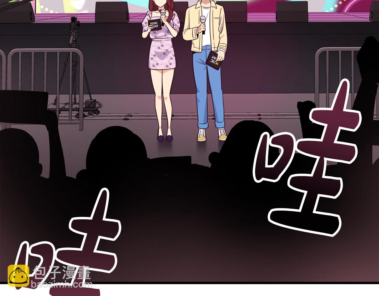 撿回一個異界女團 - 第44話 排名上升(2/5) - 4