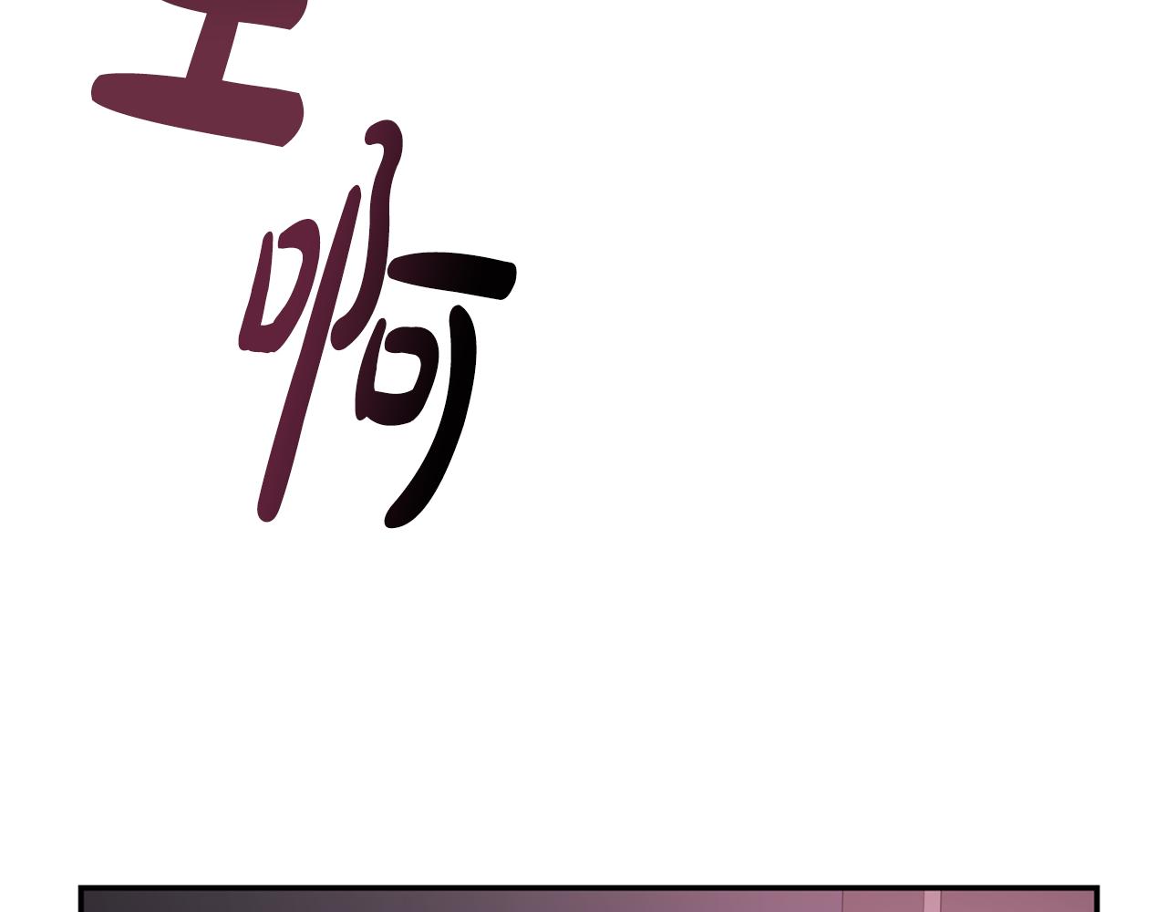 撿回一個異界女團 - 第44話 排名上升(2/5) - 5