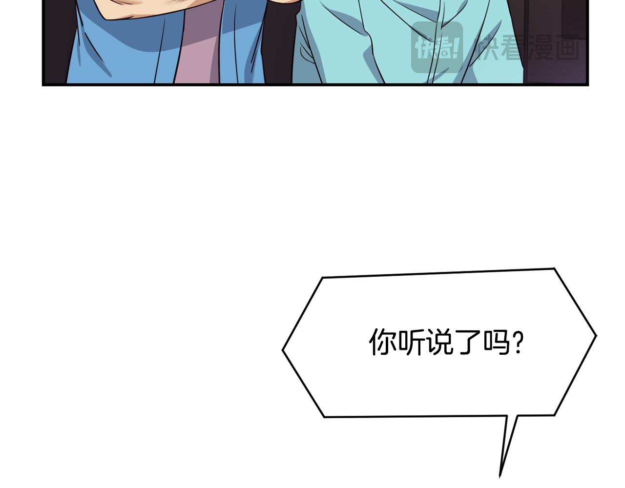 撿回一個異界女團 - 第44話 排名上升(2/5) - 7