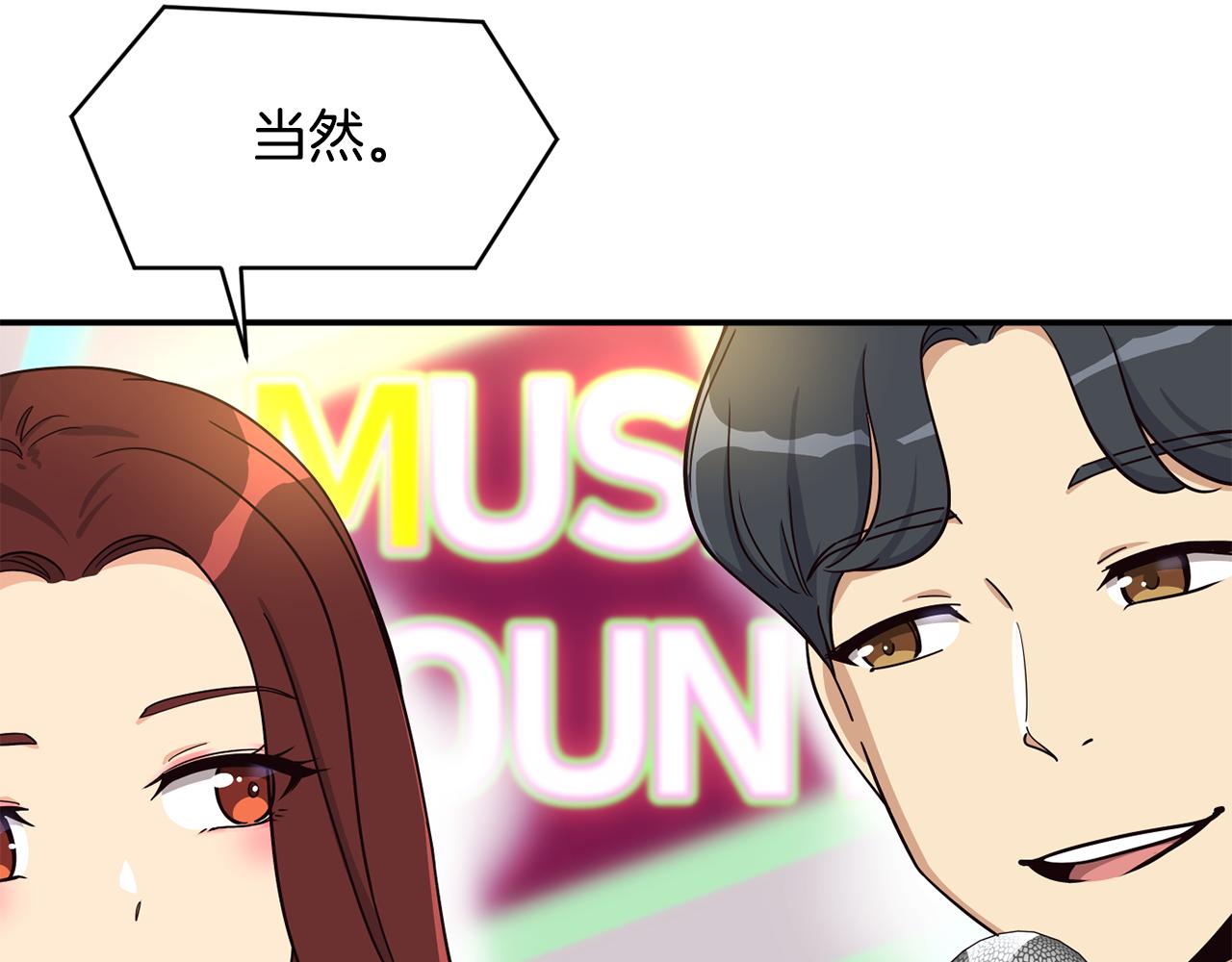 撿回一個異界女團 - 第44話 排名上升(2/5) - 8