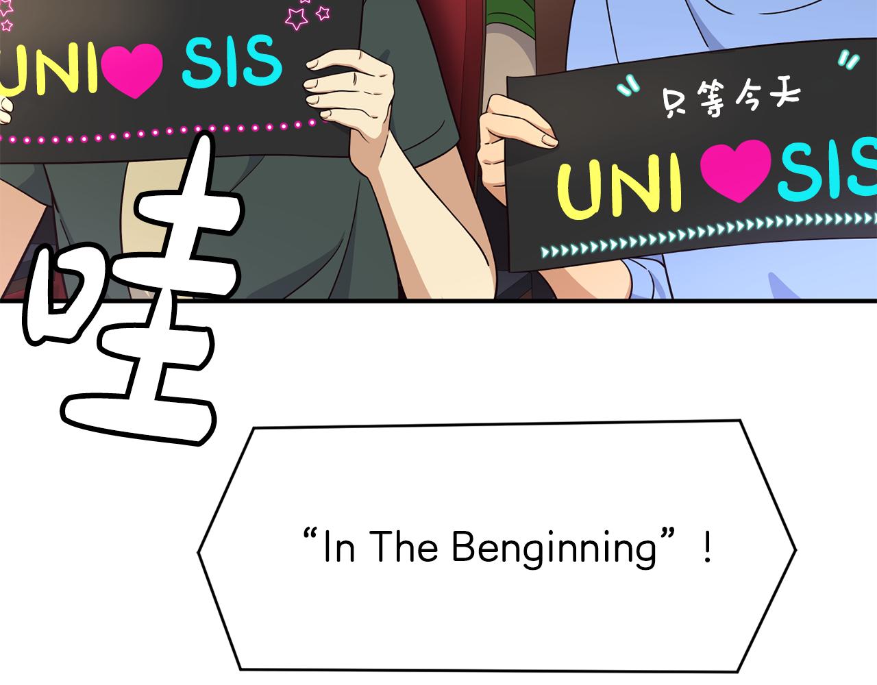 撿回一個異界女團 - 第44話 排名上升(2/5) - 7