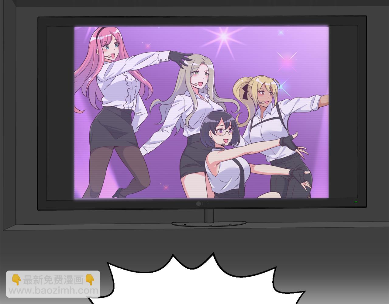 撿回一個異界女團 - 第46話 不會放過你(1/4) - 2