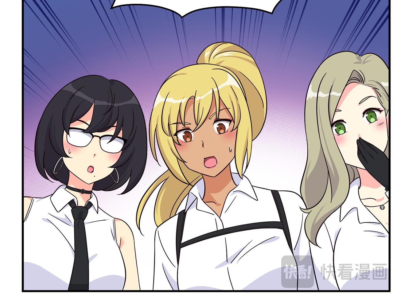 撿回一個異界女團 - 第46話 不會放過你(3/4) - 6