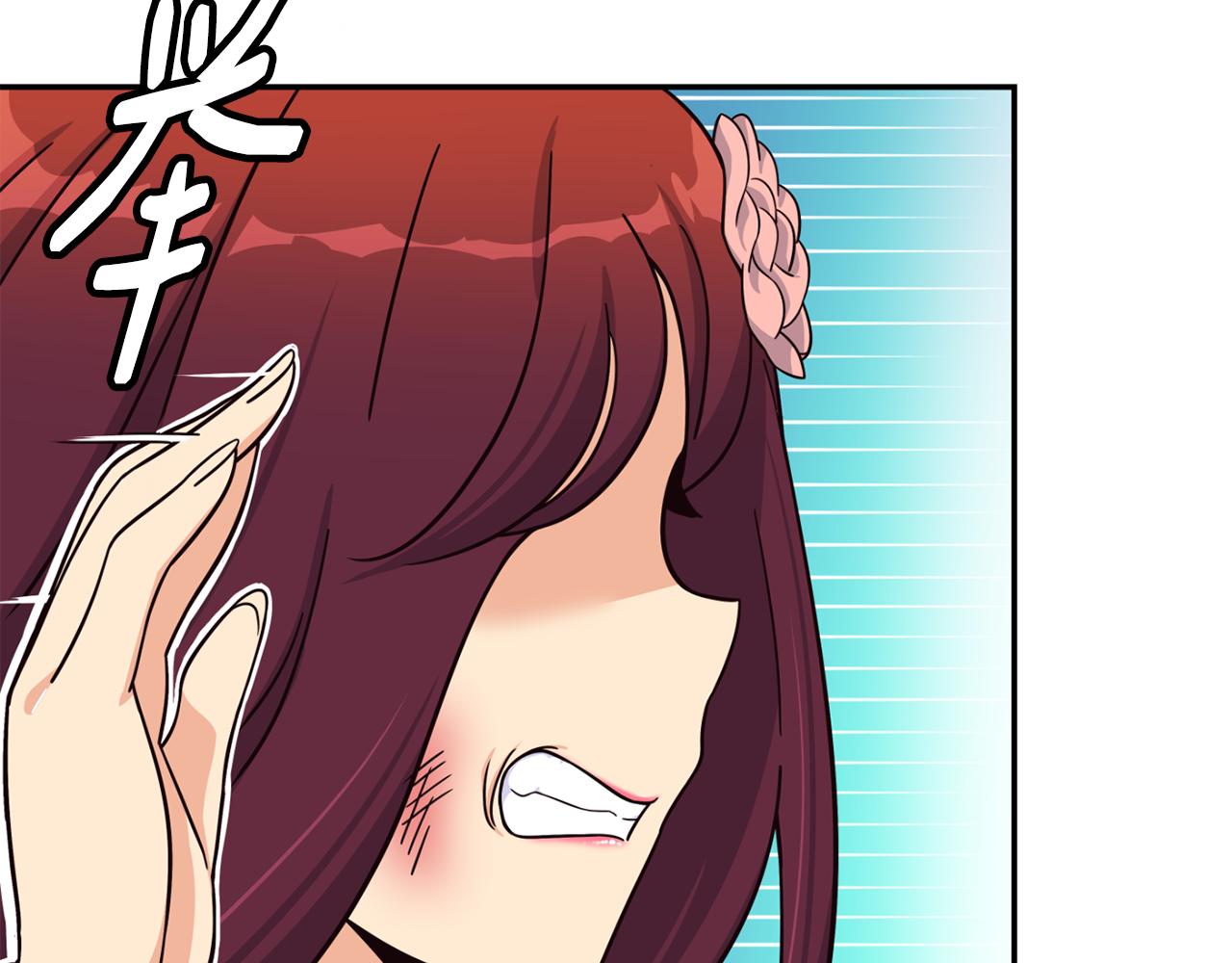 撿回一個異界女團 - 第46話 不會放過你(3/4) - 3