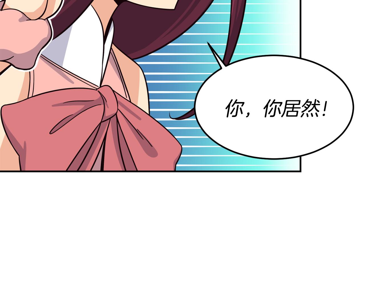 撿回一個異界女團 - 第46話 不會放過你(3/4) - 4