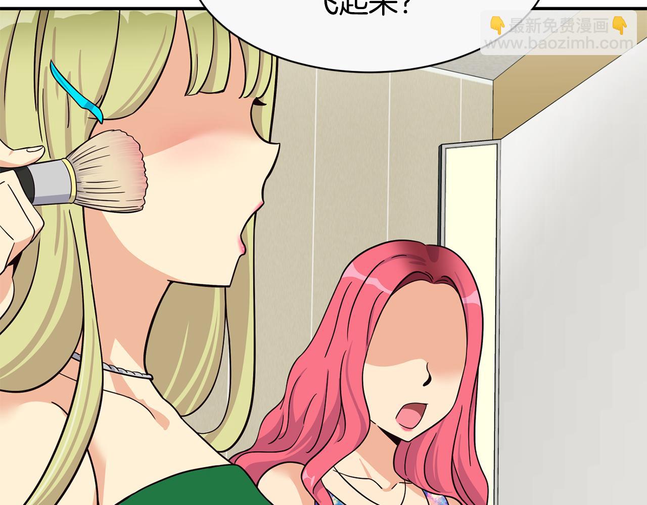 撿回一個異界女團 - 第46話 不會放過你(1/4) - 5